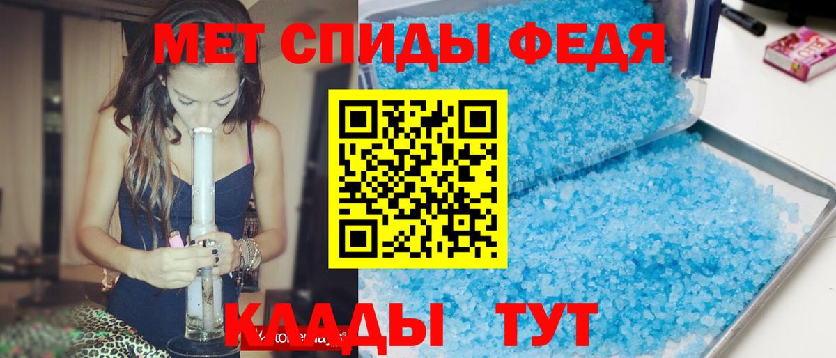 АМФ  гидра как войти  Вход с VPN  Касимов  Амфетамин Premium 