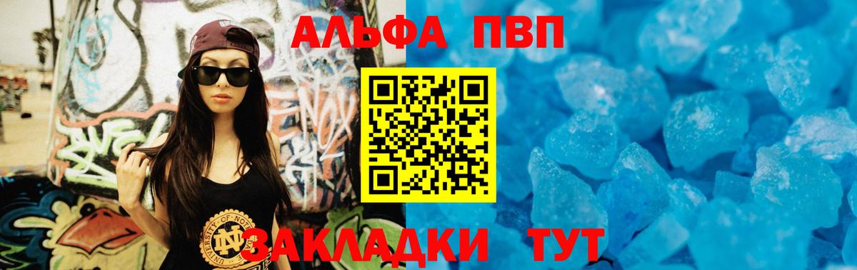 А ПВП мука Касимов