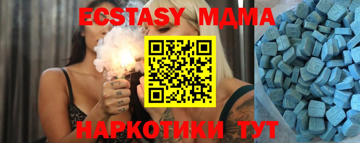 Касимов  Экстази Philipp Plein  ЭКСТАЗИ  Вход с VPN 