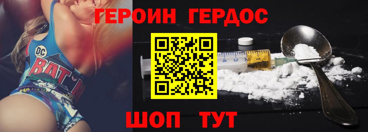 Героин афганец Касимов