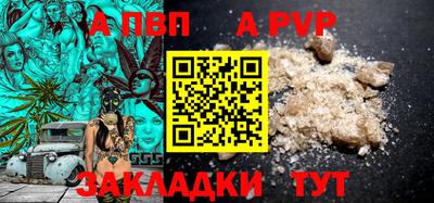 ALPHA PVP Кулебаки