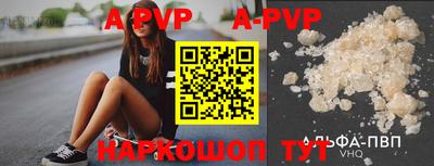 ALPHA PVP Кулебаки