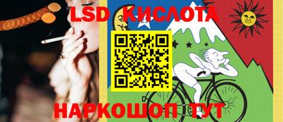 гашиш Кунгур