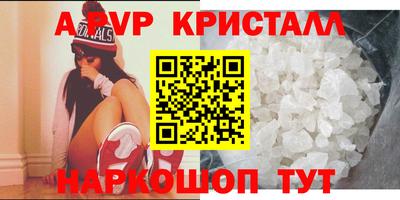 ALPHA PVP Кулебаки