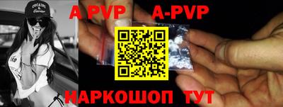 ALPHA PVP Кулебаки