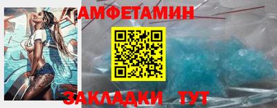 альфа пвп VHQ Кумертау