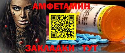 альфа пвп VHQ Кумертау