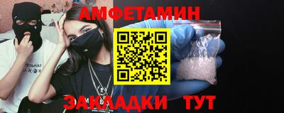 альфа пвп VHQ Кумертау