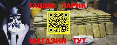 гашиш Кунгур