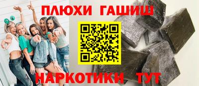 гашиш Кунгур