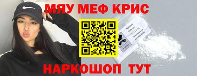 ALPHA PVP Кулебаки