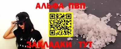 гашиш Кунгур