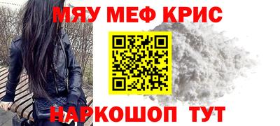 альфа пвп VHQ Кумертау