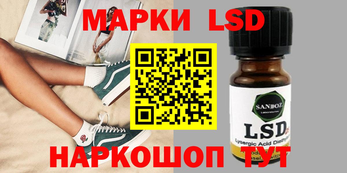 LSD-25 экстази кислота  ОМГ ОМГ ссылки  Касимов  Вход с VPN  ЛСД экстази ecstasy 