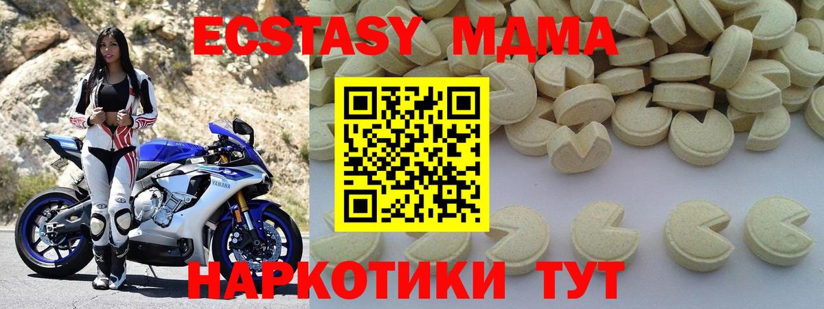 MDMA молли  Вход с VPN  MDMA  МДМА молли  Касимов 