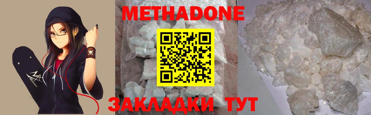  Cocaine Касимов