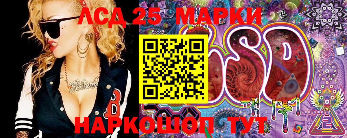 Марки NBOMe 1,8мг  Марки NBOMe 1,8мг  Вход с VPN  Касимов 
