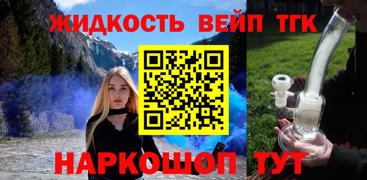 ТГК Wax Касимов